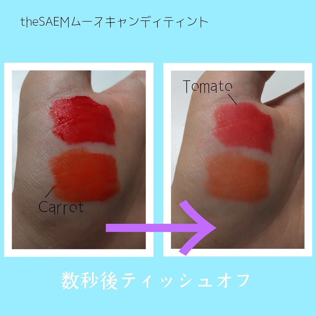ムース キャンディー ティント/the SAEM/リップティントを使ったクチコミ（2枚目）