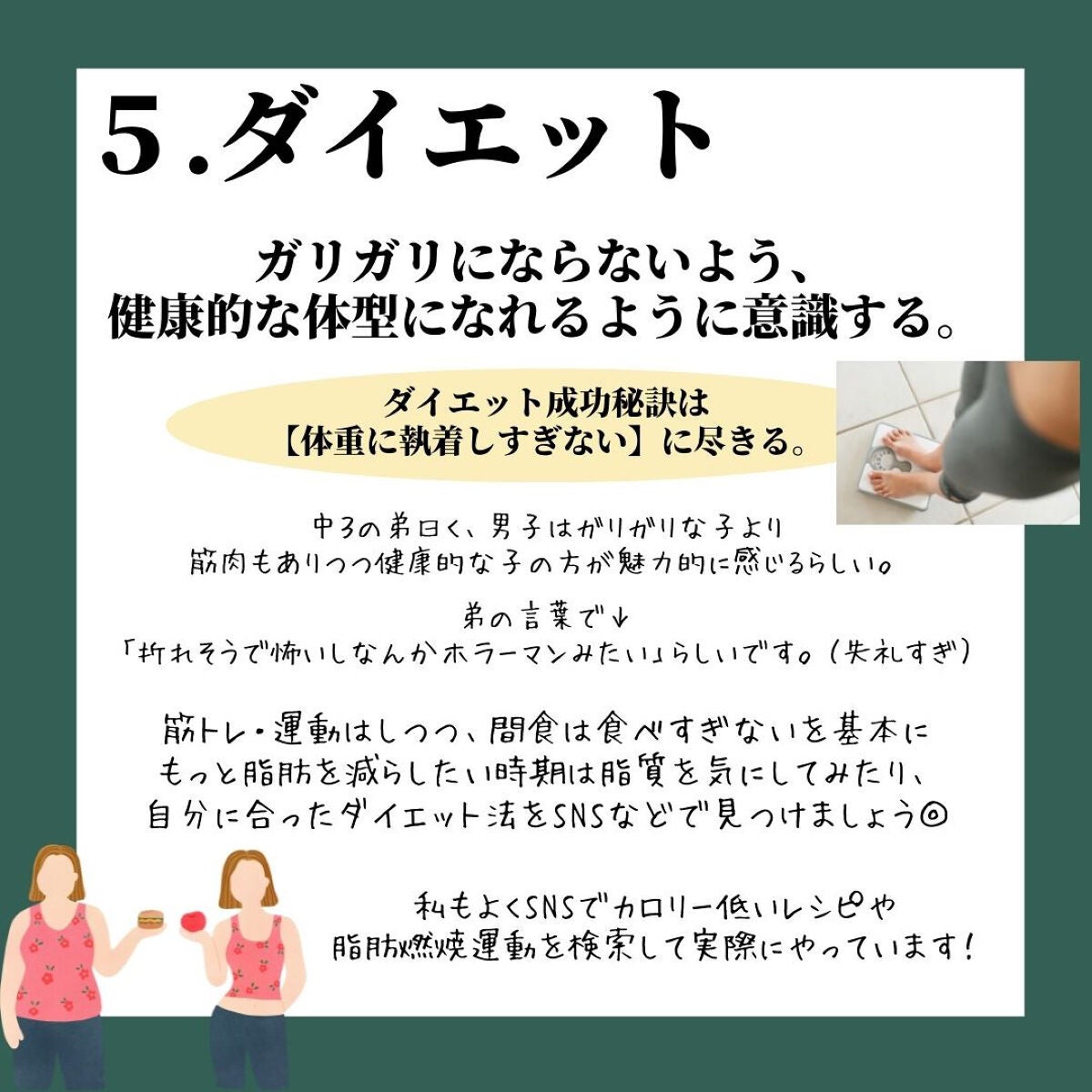 シミ・ソバカス予防ケア 化粧水1(ややしっとり)/キュレル/化粧水を使ったクチコミ(9枚目)