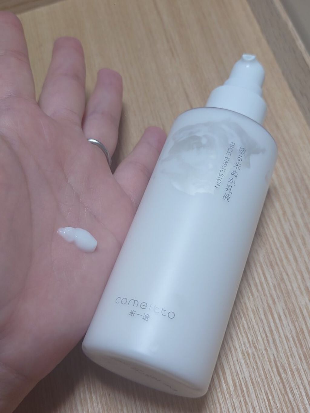 塗る米ぬか化粧水/米一途/化粧水を使ったクチコミ(3枚目)