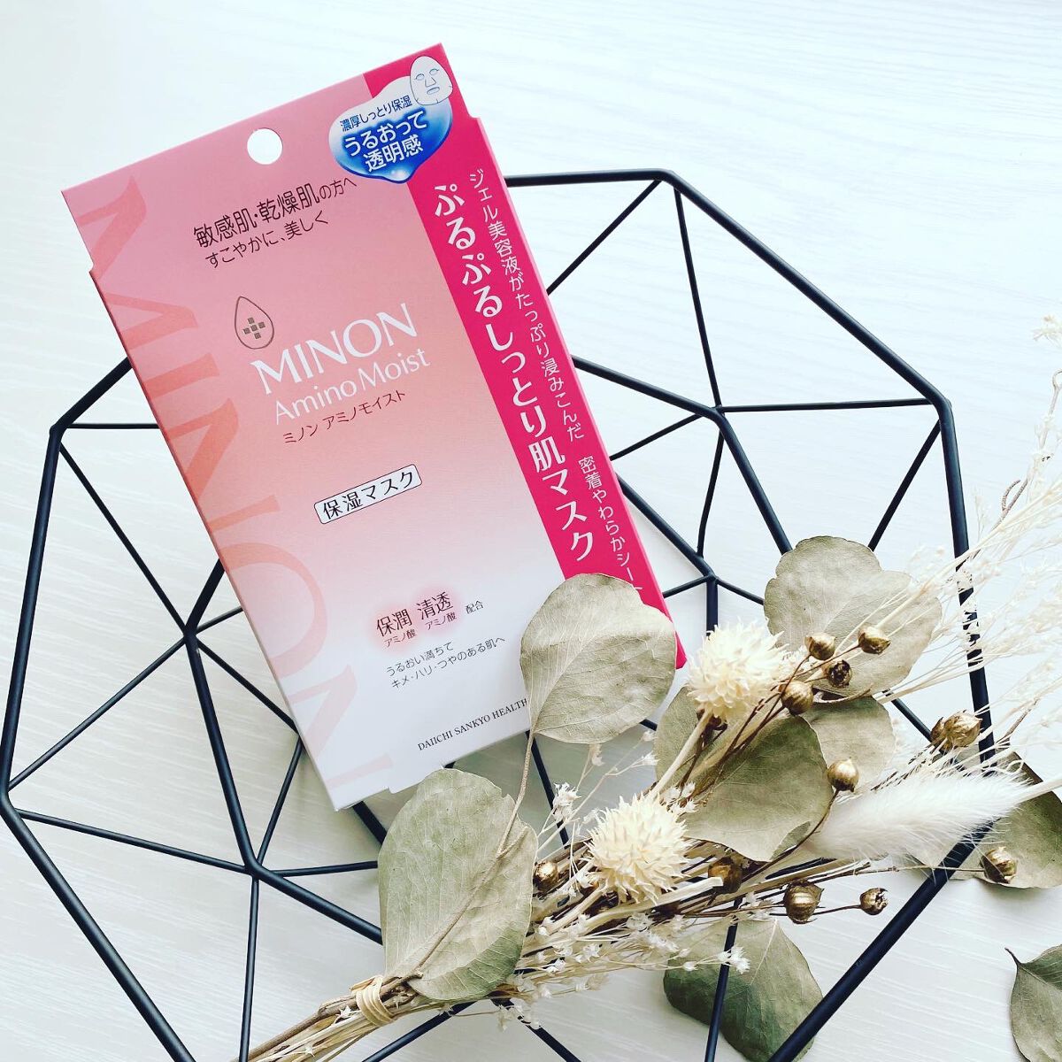 ミノン アミノモイスト ぷるぷるしっとり肌マスク/ミノン/シートマスク・パックを使ったクチコミ(1枚目)
