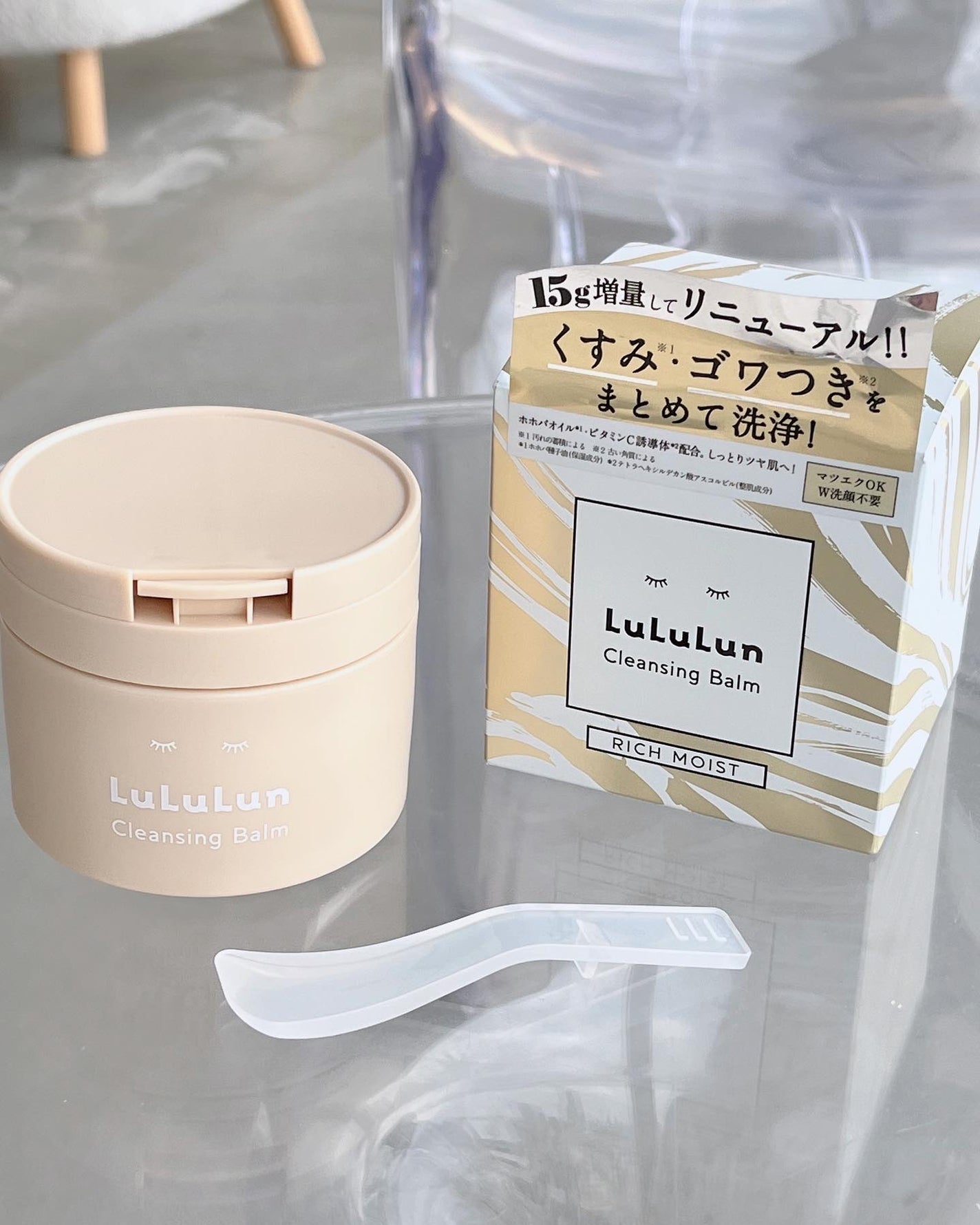 ルルルンクレンジング トーニングバーム HYDRATE WHITE/ルルルン/クレンジングバームを使ったクチコミ(6枚目)