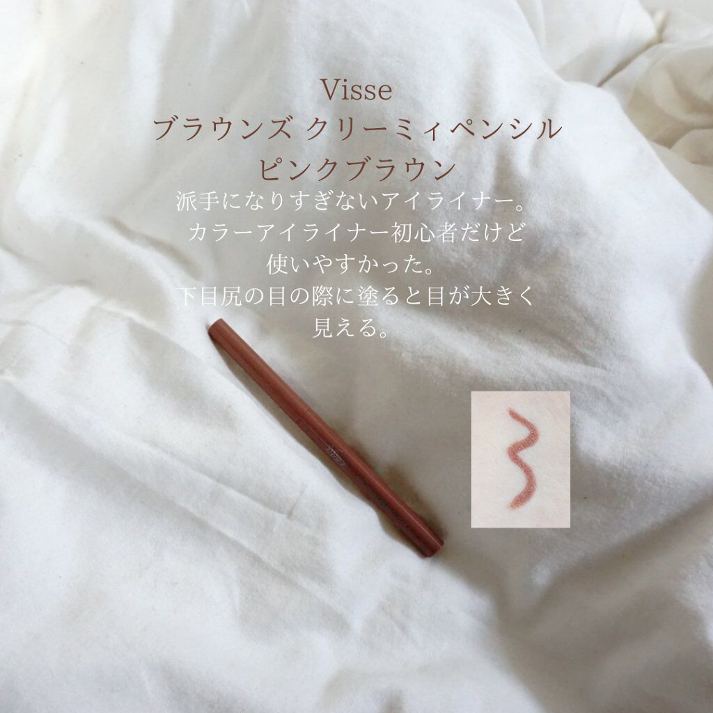 エテュセ フェイスエディション（カラースティック）/ettusais/スティックハイライトを使ったクチコミ（3枚目）