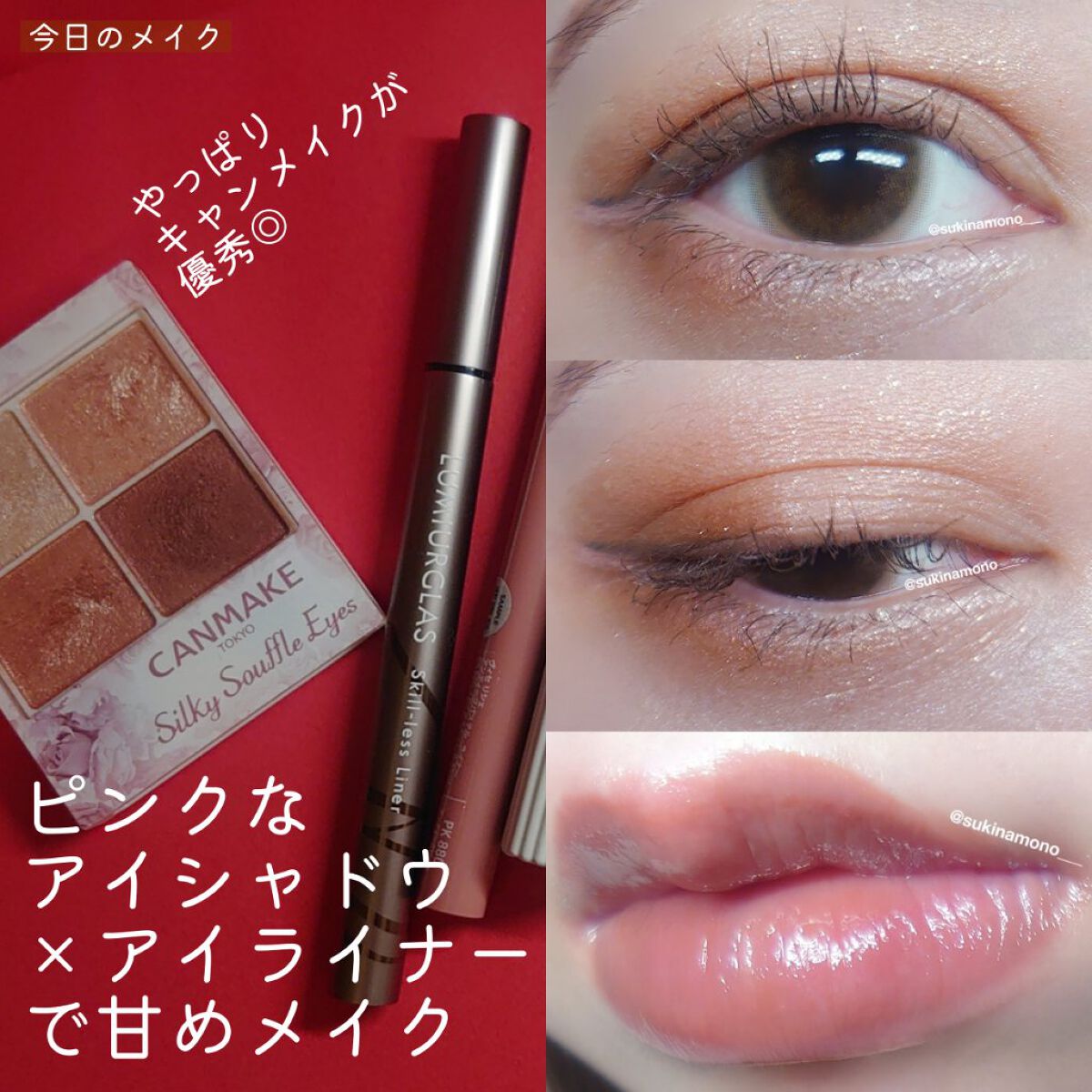 ハニードロップス/HONEY DROPS/カラーコンタクトレンズを使ったクチコミ（1枚目）