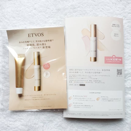 ブルーム ボックス/BLOOMBOX/その他を使ったクチコミ(5枚目)