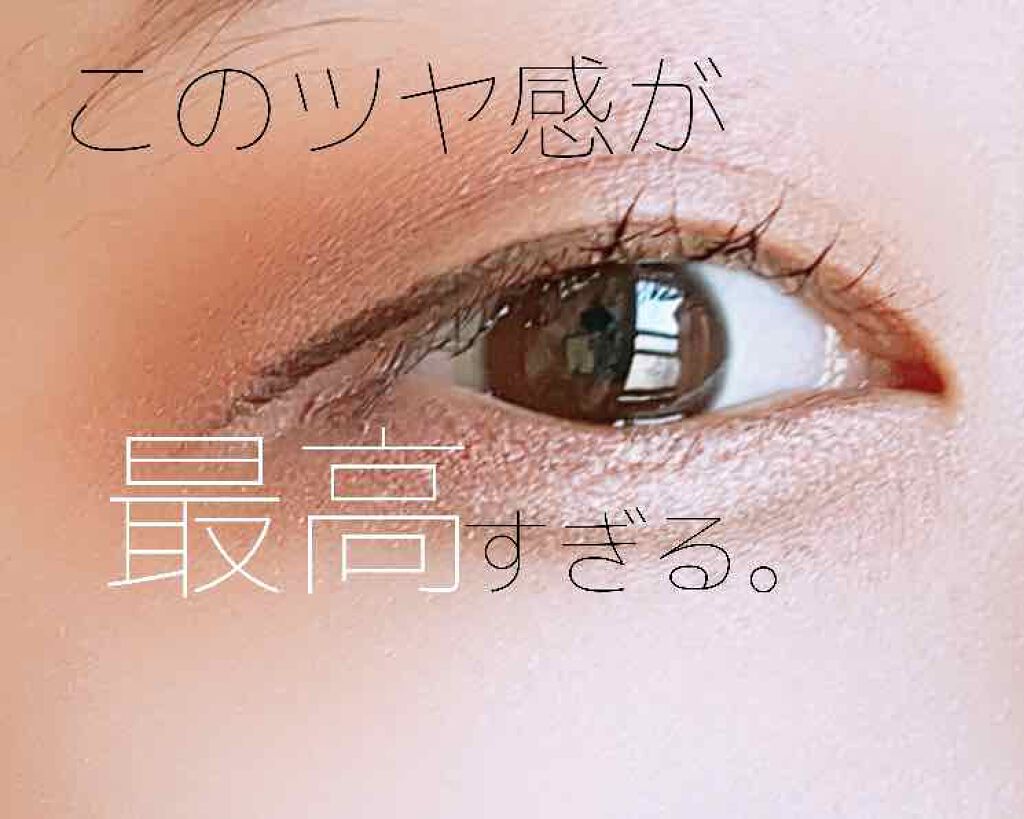 クイックラッシュカーラー/キャンメイク/マスカラ下地を使ったクチコミ(3枚目)