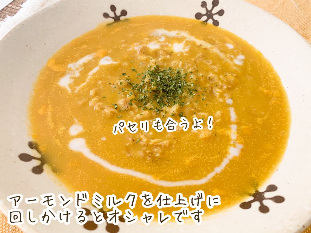 インスタントオートミール/クエーカー/オートミールを使ったクチコミ(4枚目)