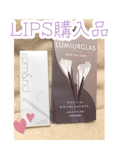 スキルレスライナー/LUMIURGLAS/リキッドアイライナーを使ったクチコミ（1枚目）