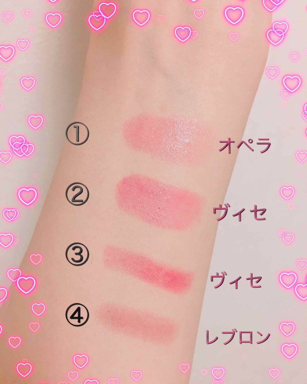 オペラ リップティント N/OPERA/リップティントを使ったクチコミ(2枚目)