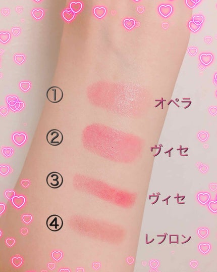 バーム ステイン/REVLON/口紅を使ったクチコミ(2枚目)