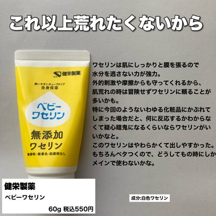 AD コントロール ローション/ACSEINE/化粧水を使ったクチコミ(6枚目)