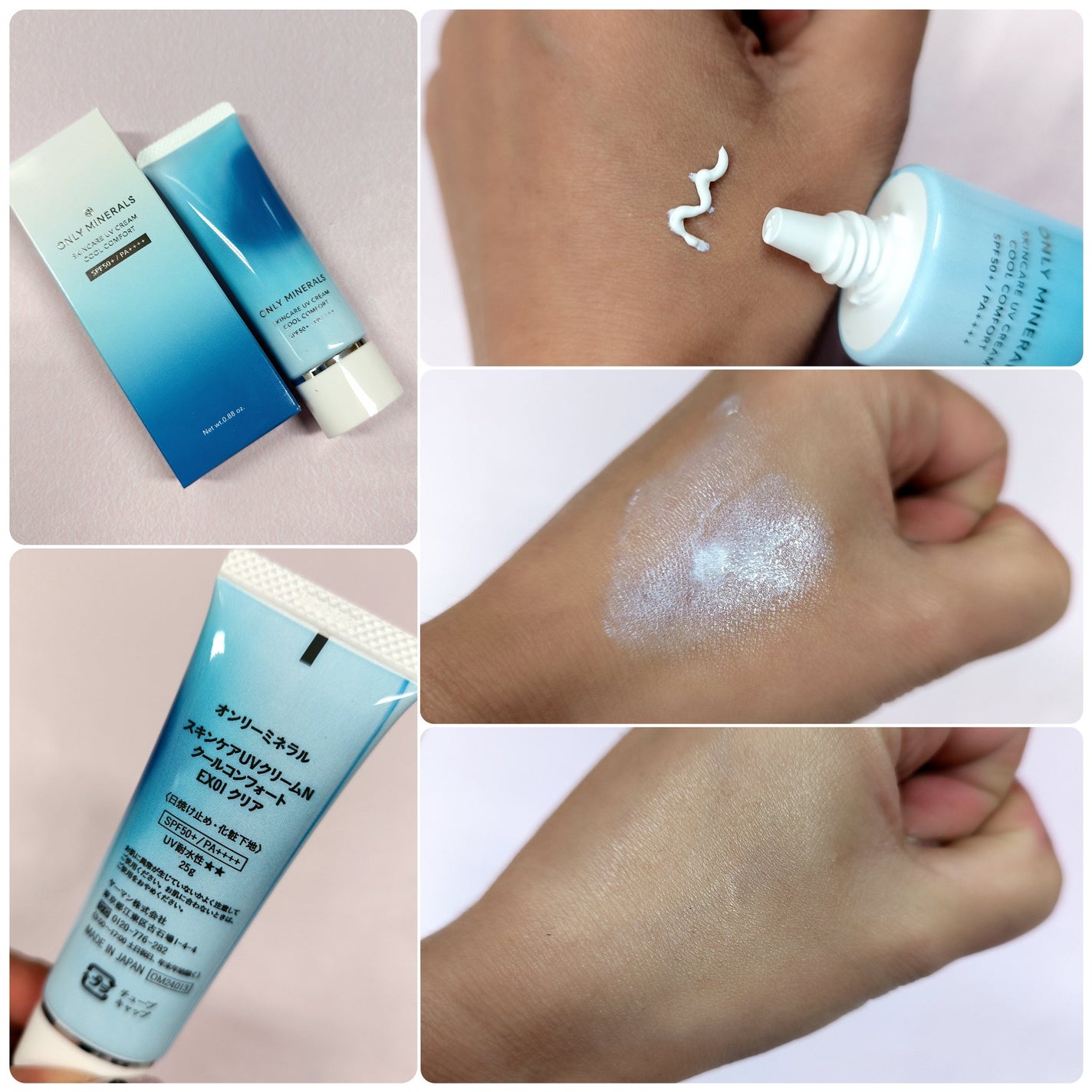 ミネラルUVパウダーS クールコンフォート/ONLY MINERALS/プレストパウダーを使ったクチコミ(2枚目)
