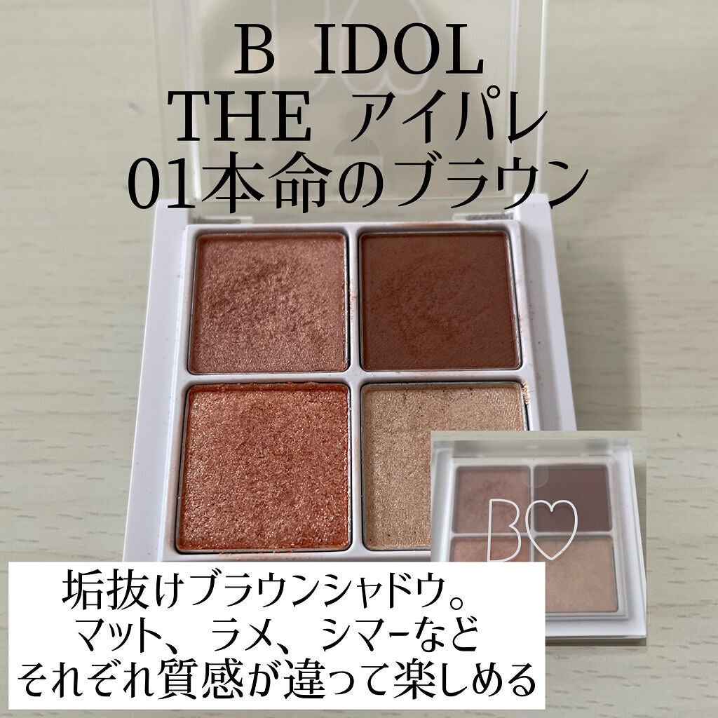 クイックラッシュカーラーセパレート/キャンメイク/マスカラを使ったクチコミ(5枚目)