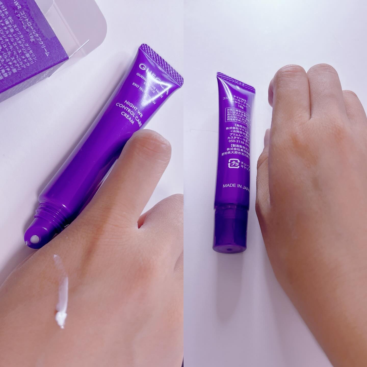 ナイトWRコントロールケアクリーム/GUECCA/フェイスクリームを使ったクチコミ（3枚目）