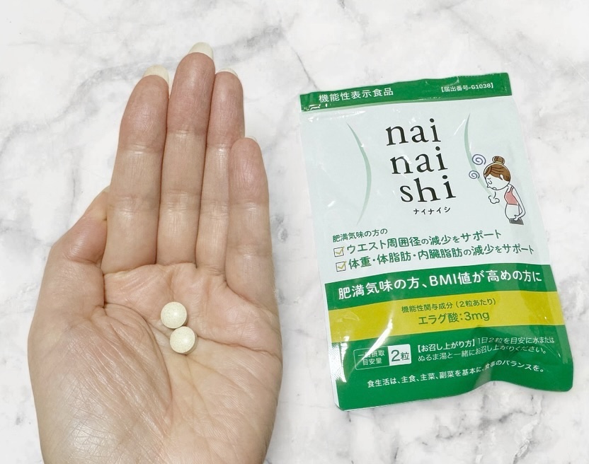 ナイナイシ　/エクセレントメディカル /健康サプリメントを使ったクチコミ（3枚目）