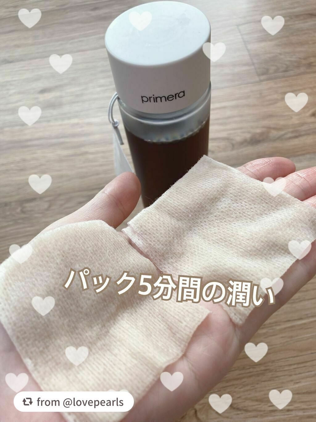 オーガニアンス ウォータリー エッセンス/primera/化粧水を使ったクチコミ(2枚目)