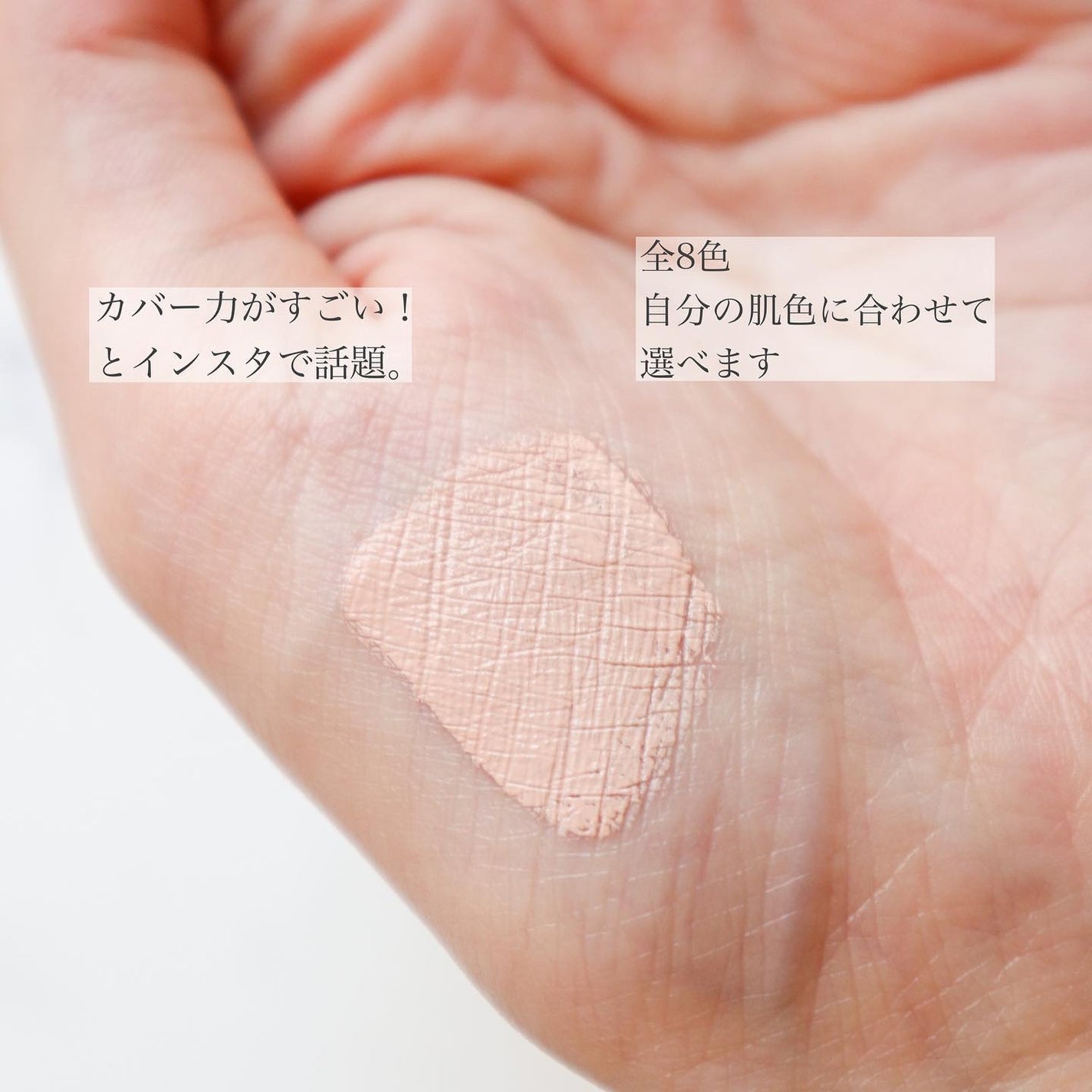 アディクション スキンリフレクト フィックス コンシーラー/ADDICTION/リキッドコンシーラーを使ったクチコミ(2枚目)