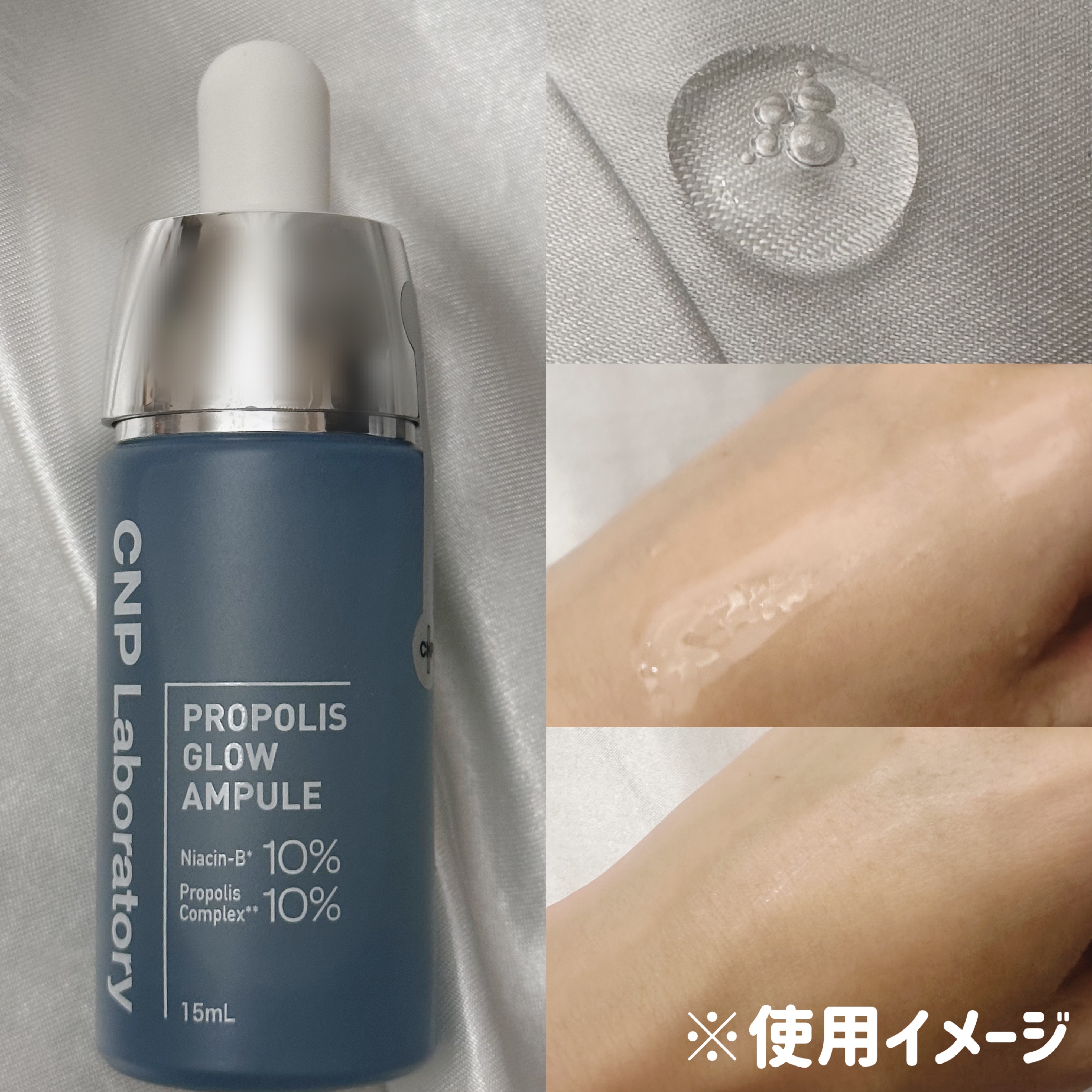 CNP プロ P G セラム/CNP Laboratory/美容液を使ったクチコミ（3枚目）