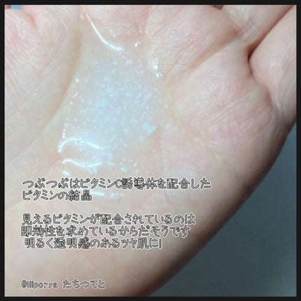 AMPLE:N  ペプチドショット アンプル/AMPLE:N/美容液を使ったクチコミ(5枚目)