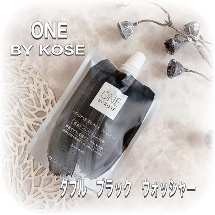 ダブル ブラック ウォッシャー/ONE BY KOSE/その他洗顔料を使ったクチコミ(1枚目)