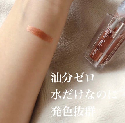 フジコシェイクシャドウ/Fujiko/リキッドアイシャドウを使ったクチコミ(2枚目)