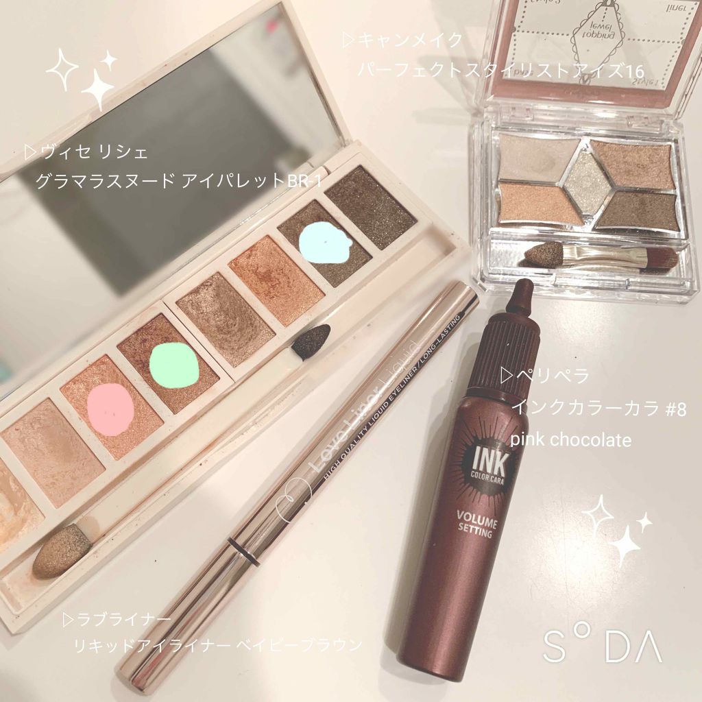 【旧品】パーフェクトスタイリストアイズ/キャンメイク/アイシャドウパレットを使ったクチコミ(2枚目)