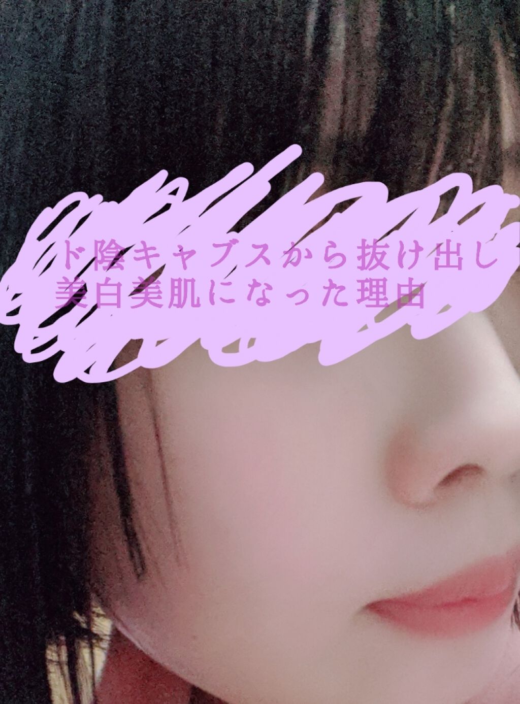 ホホバオイル/無印良品/ボディオイルを使ったクチコミ（1枚目）