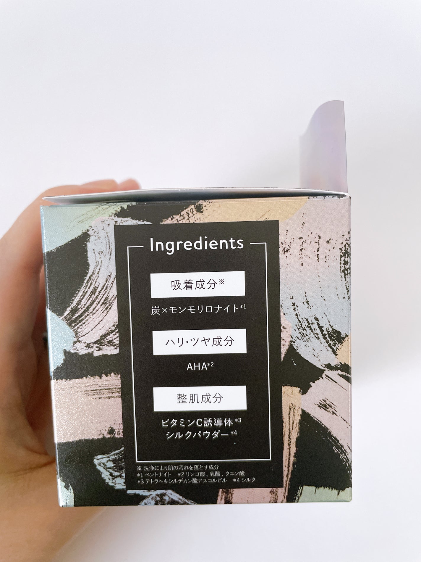 ルルルンクレンジング トーニングバーム CLEAR BLACK/ルルルン/クレンジングバームを使ったクチコミ(10枚目)