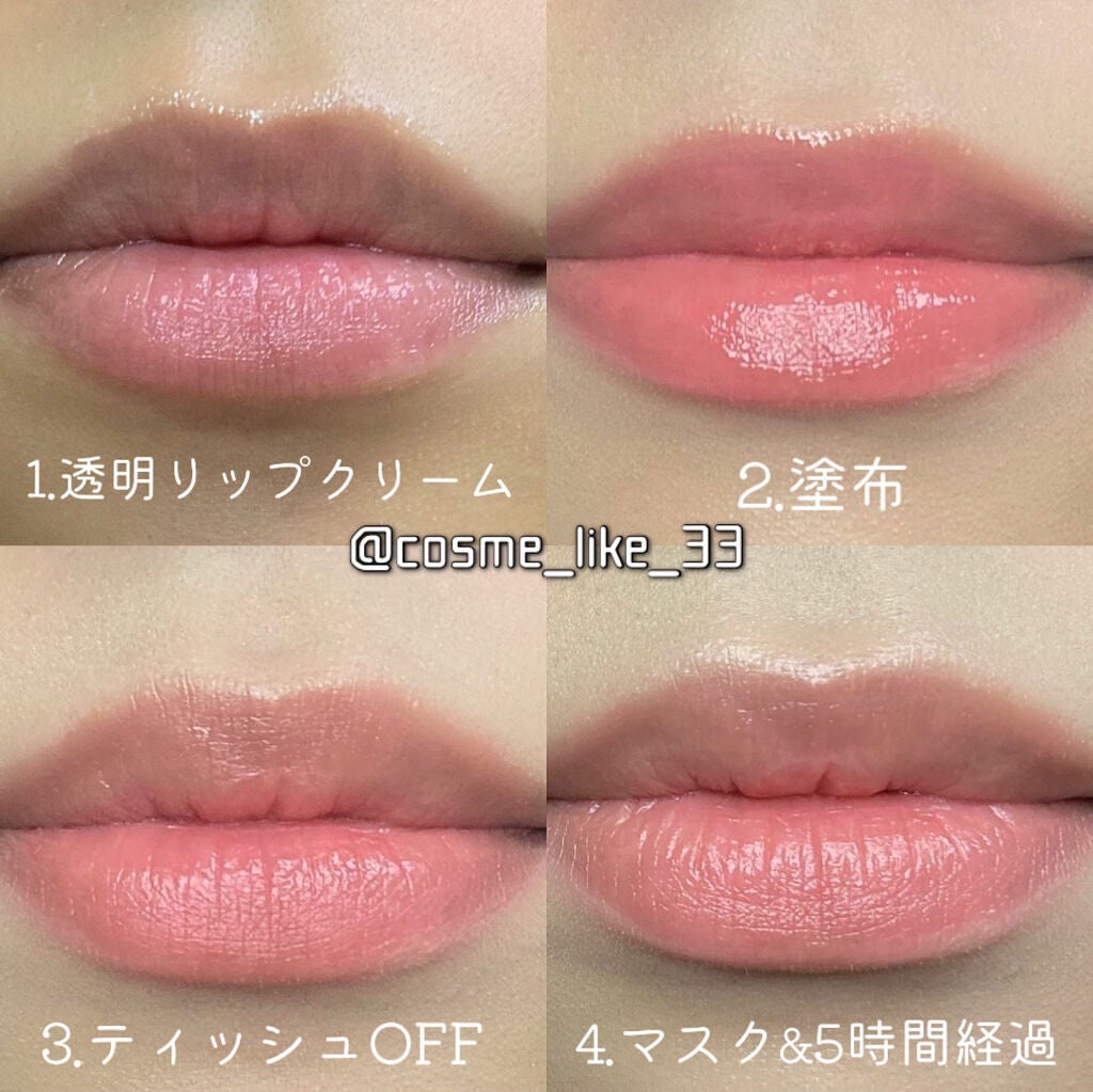 つやぷるリップR/b idol/口紅を使ったクチコミ(4枚目)