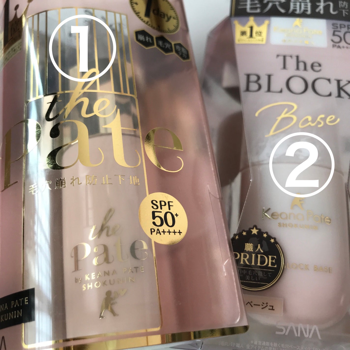 毛穴パテ職人 毛穴崩れ防止下地/毛穴パテ職人/化粧下地を使ったクチコミ(2枚目)