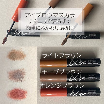 パレットアイブロウ/&be/パウダーアイブロウを使ったクチコミ(8枚目)