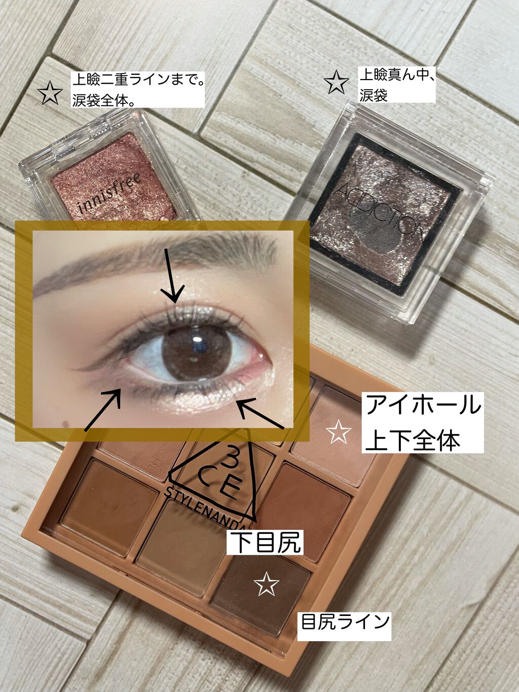 3CE マルチアイカラーパレット/3CE/アイシャドウパレットを使ったクチコミ(1枚目)