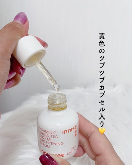 ビタC グリーンティーエンザイム ブライト セラム/innisfree/美容液を使ったクチコミ(2枚目)