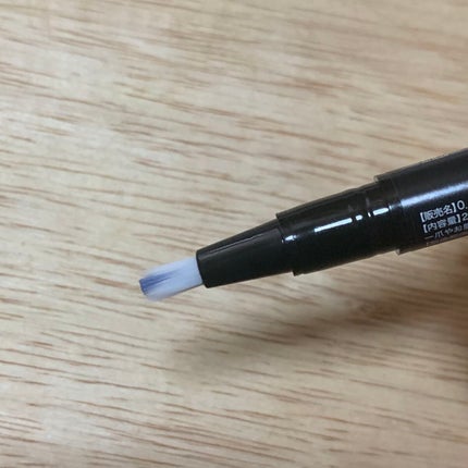 チャームスティックジェル #31 レトロブルー/OMD/オールインワンネイルを使ったクチコミ(3枚目)