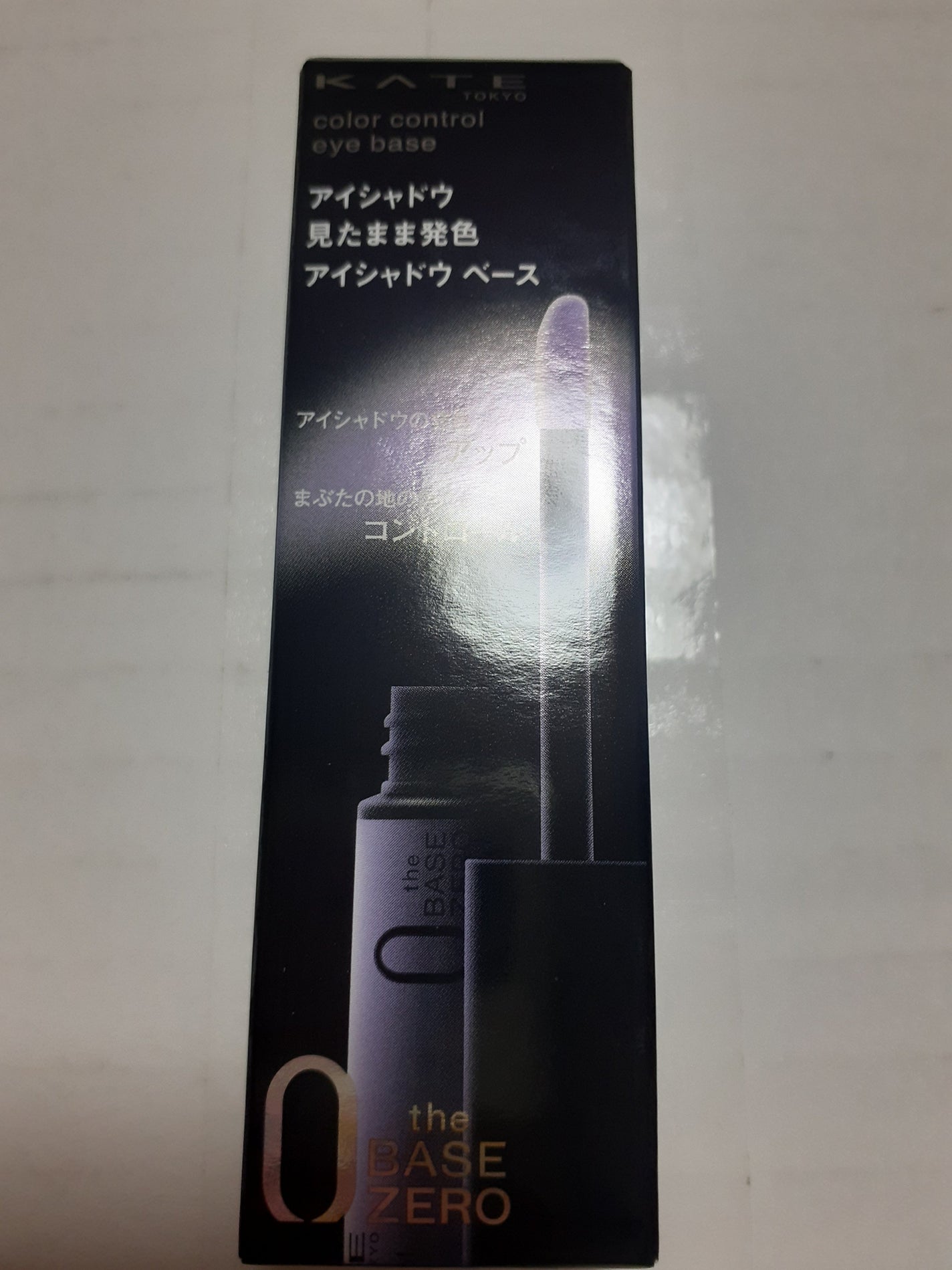 ケイト カラーコントロールアイベース/KATE/アイシャドウベースを使ったクチコミ(1枚目)