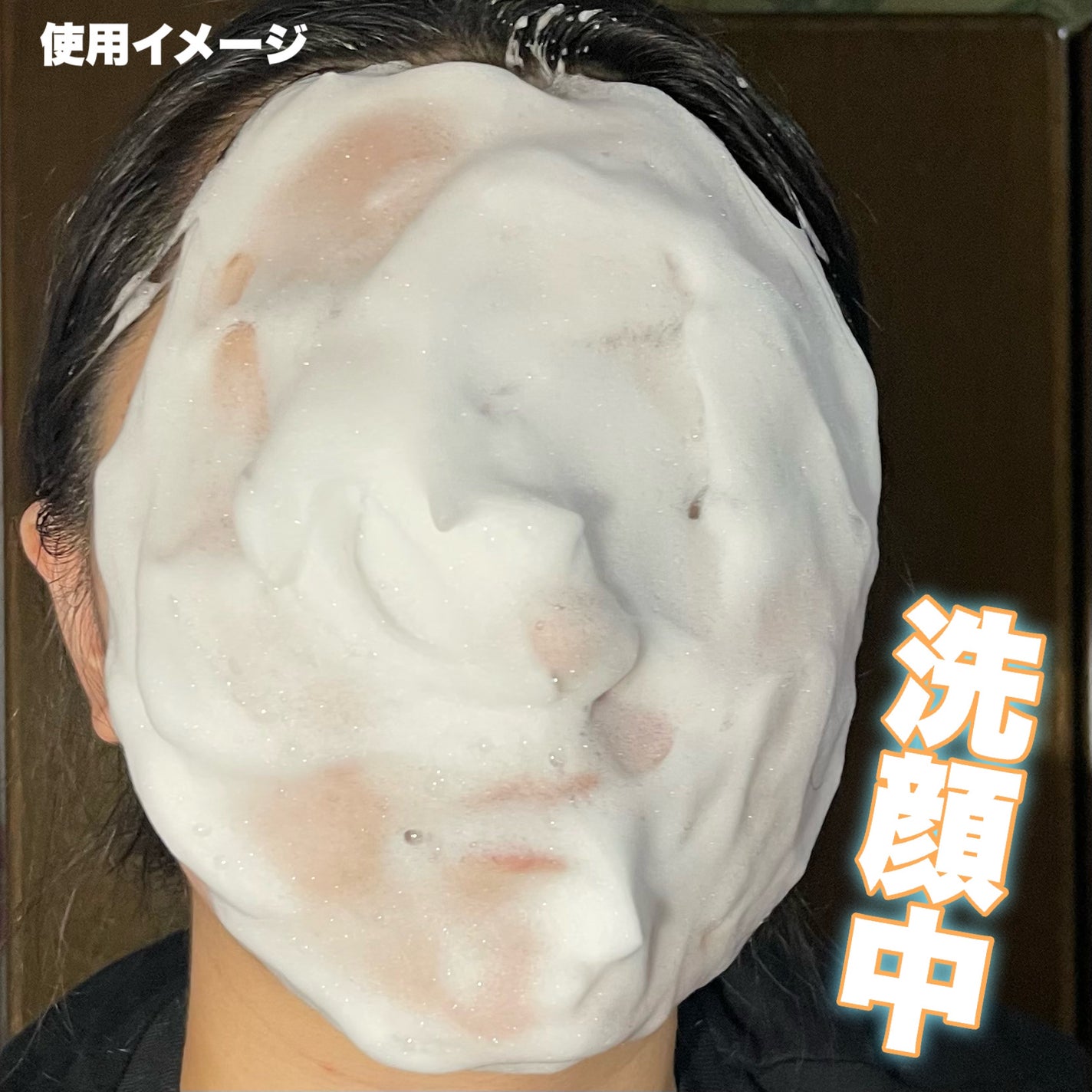 ブライトクレンジングフォーム/THE FACE SHOP/洗顔フォームを使ったクチコミ(8枚目)