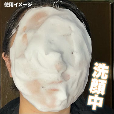 ライスウォーターブライト クレンジングフォーム/THE FACE SHOP/洗顔フォームを使ったクチコミ（8枚目）