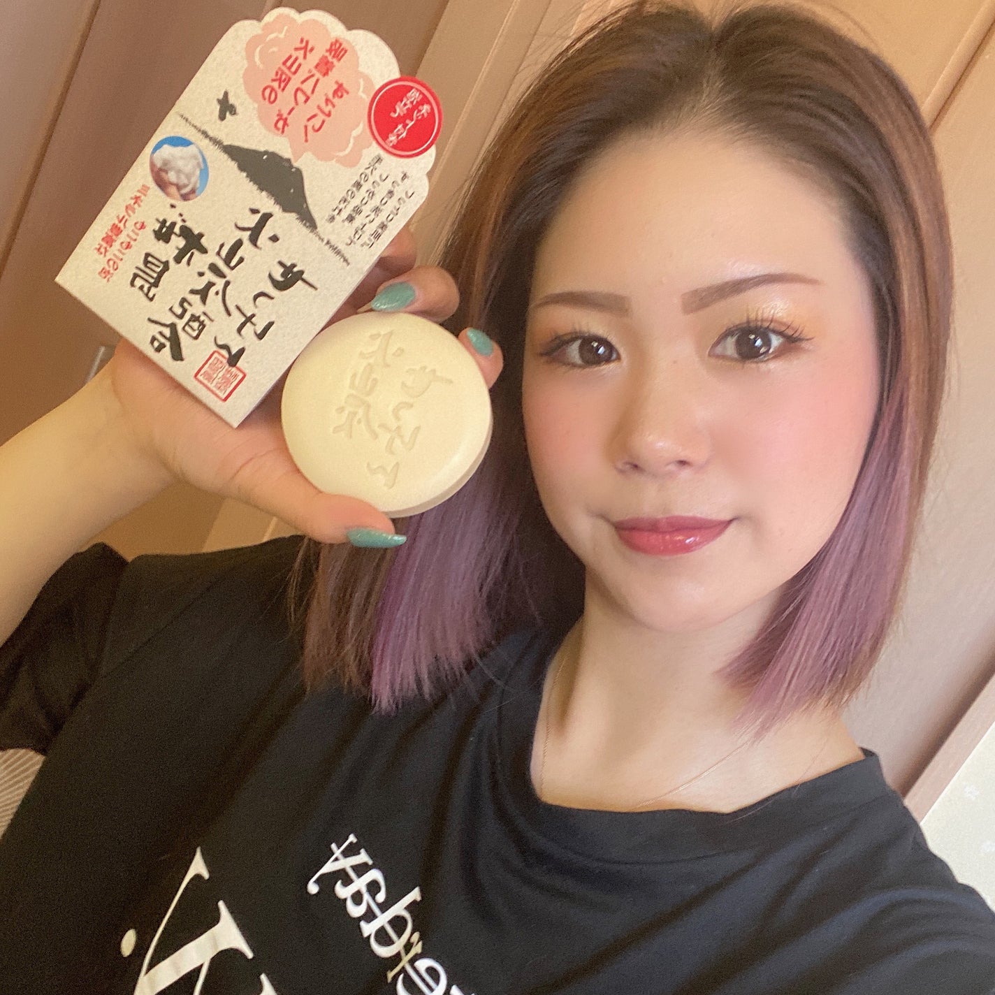 桜島火山灰配合せっけん/ユゼ化粧品/洗顔石鹸を使ったクチコミ(7枚目)