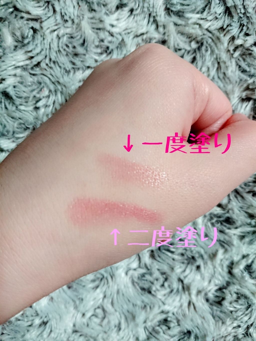 バーム ステイン/REVLON/口紅を使ったクチコミ（2枚目）