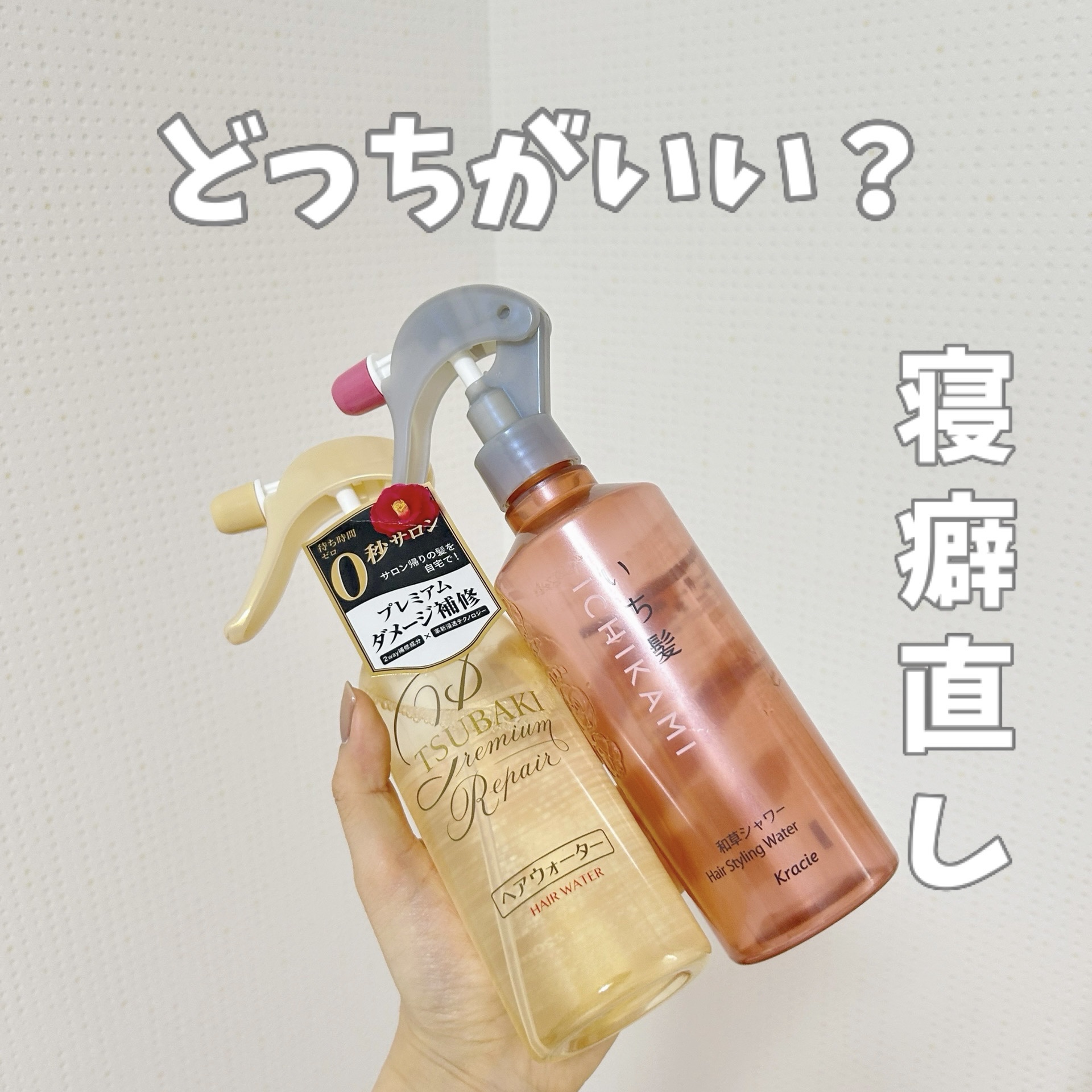 いち髪 髪&地肌うるおう寝ぐせ直し和草シャワー × 24点 | いち髪 髪\u0026地肌うるおう寝ぐせ直し和草シャワー 250mL × 24点