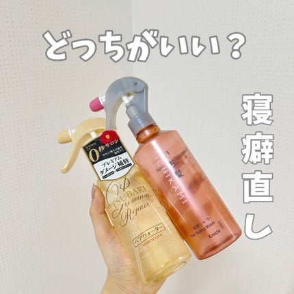 髪&地肌うるおう寝ぐせ直し和草シャワー/いち髪/ヘアミストを使ったクチコミ(1枚目)