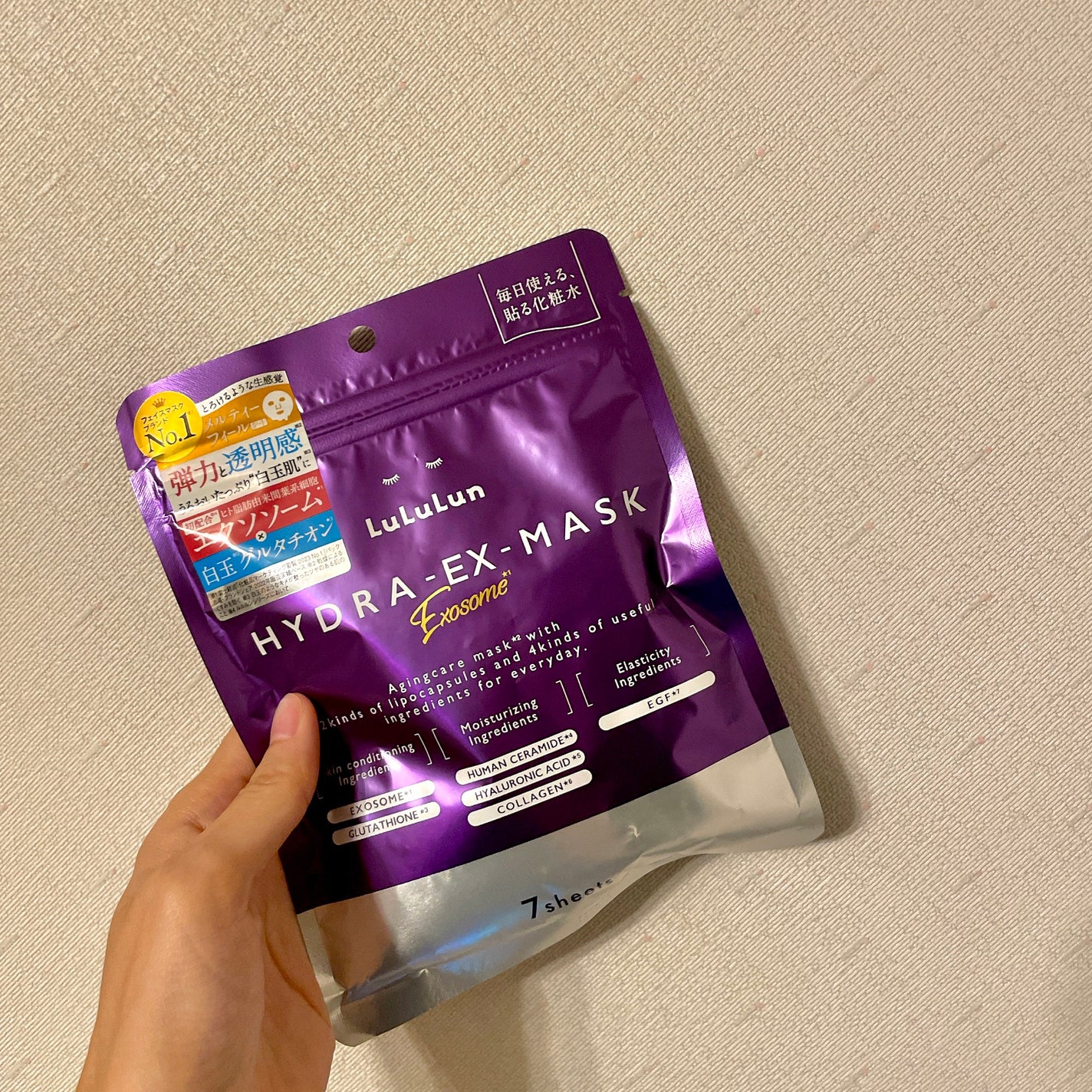 ルルルン ハイドラ EX マスク/ルルルン/シートマスク・パックを使ったクチコミ(1枚目)