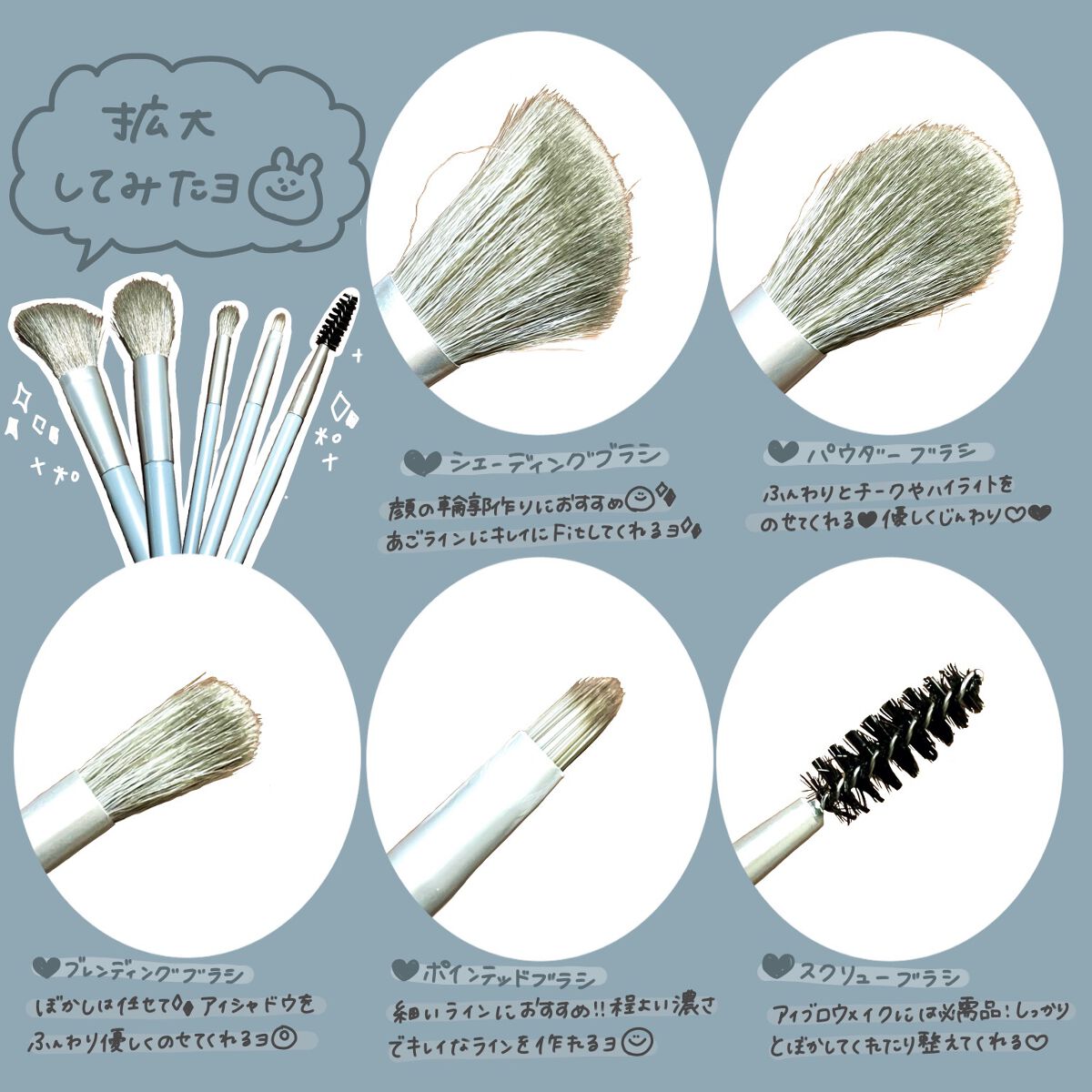 メイクブラシセット/3COINS/メイクブラシを使ったクチコミ(2枚目)