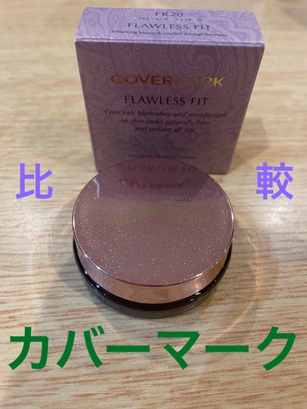 フローレス フィット/COVERMARK/クリーム・エマルジョンファンデーションを使ったクチコミ(1枚目)