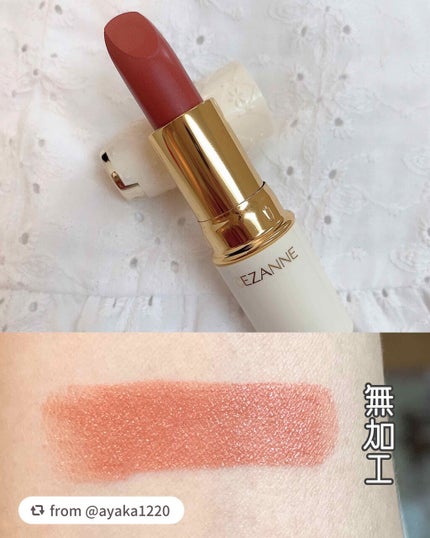 ラスティング リップカラーN/CEZANNE/口紅を使ったクチコミ(2枚目)