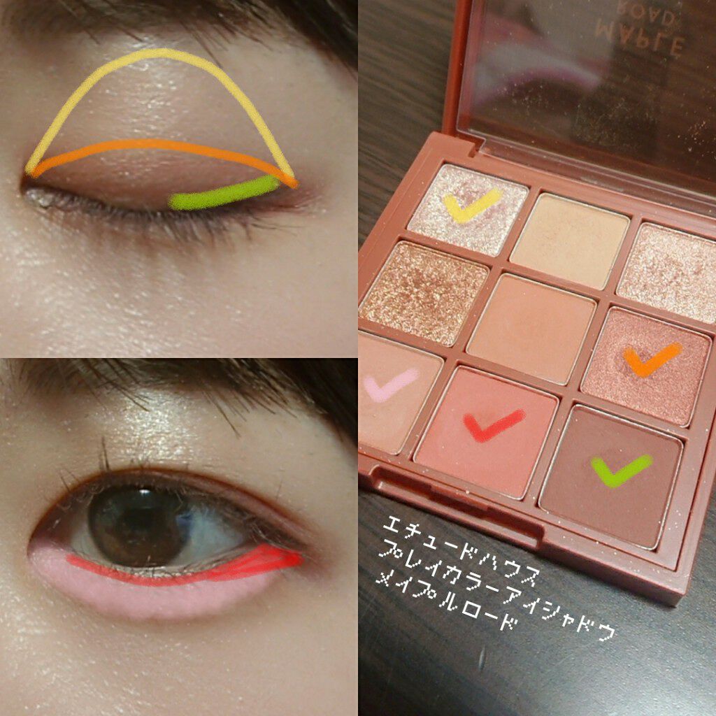 プレイカラーアイシャドウ メープルロード/ETUDE/アイシャドウパレットを使ったクチコミ(3枚目)