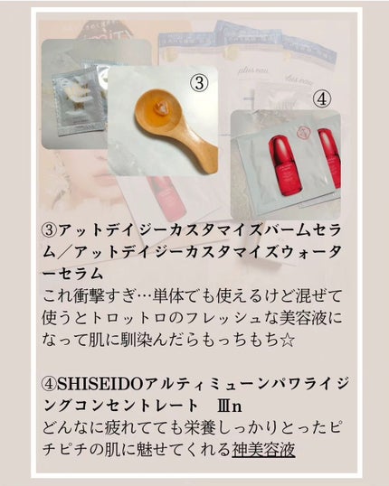 nao@実年齢マイナス5歳肌キープ on LIPS 「MimiTVキャンペーンでいただきました❤️もうね、表紙のアカ..」(4枚目)