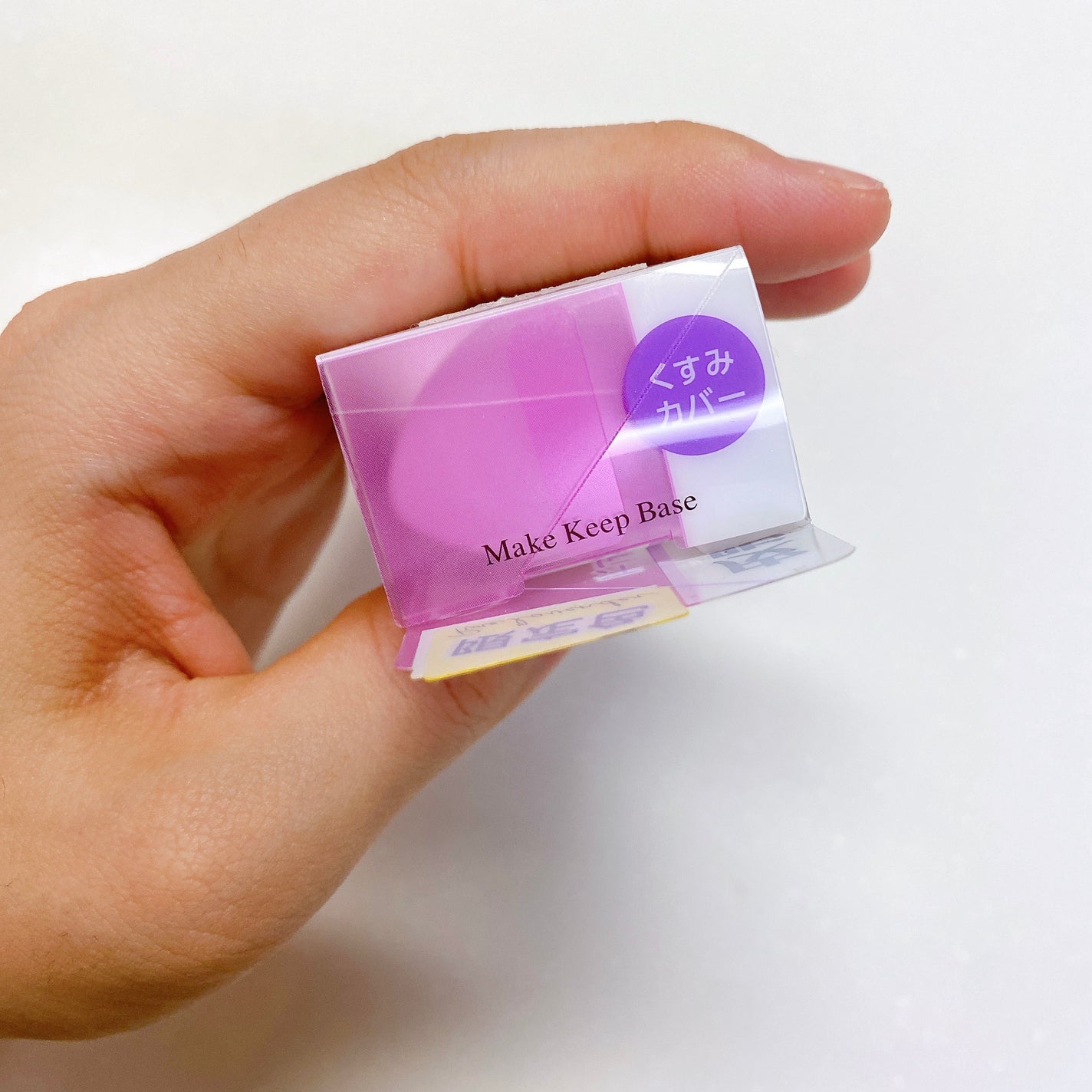 皮脂テカリ防止下地/CEZANNE/化粧下地を使ったクチコミ(7枚目)