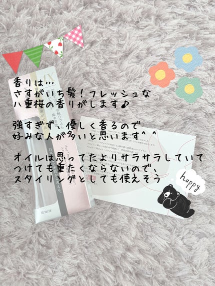 THE PREMIUM 4Xシャインシェイク美容液オイル/いち髪/ヘアオイルを使ったクチコミ(6枚目)