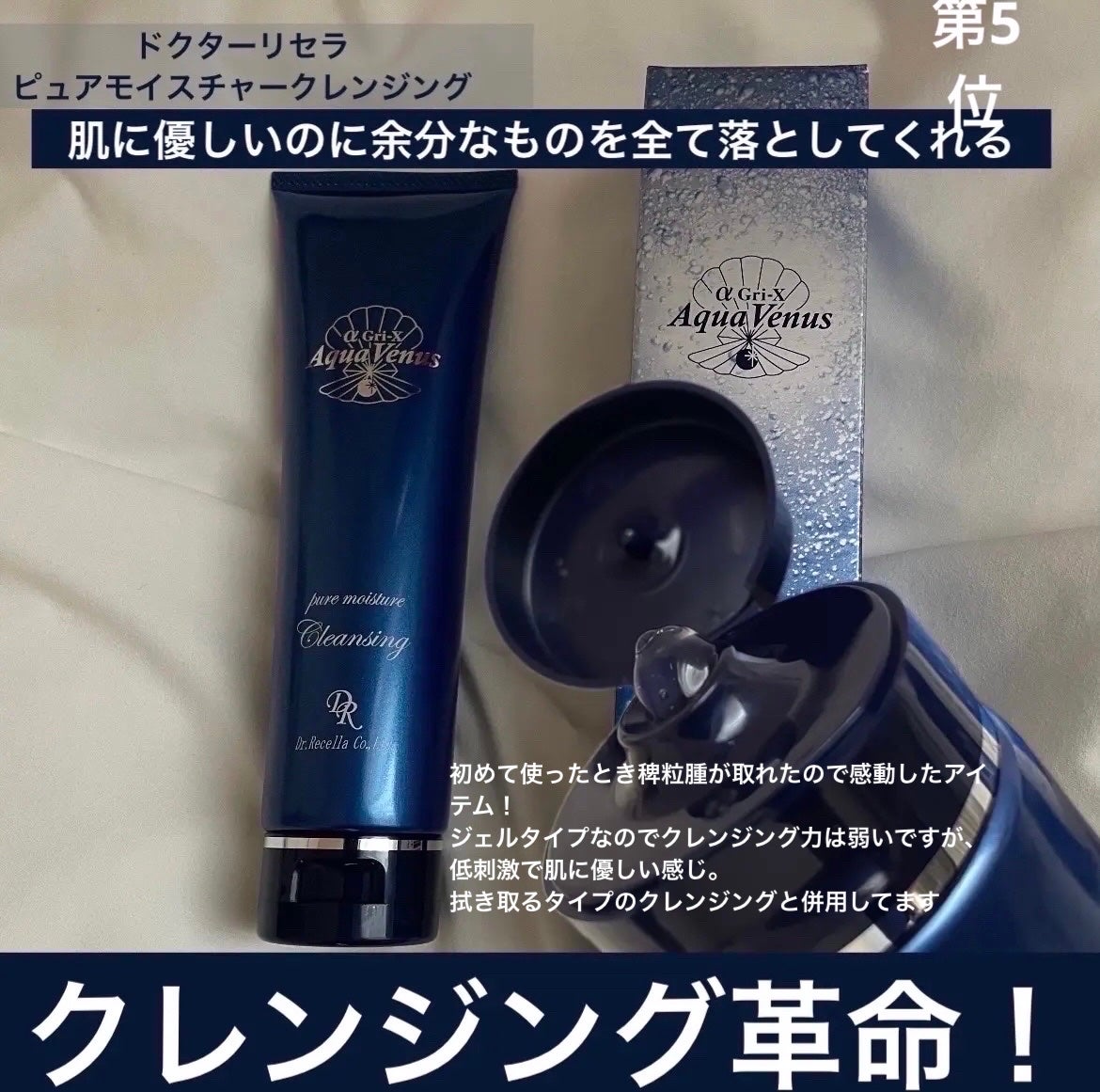 ãžã§ãããã£ã¯ã¹ ãªãŒã© ãšãã»ã³ã¹/SK-II/çŸå®¹æ¶²ã䜿ã£ãã¯ãã³ãïŒ6æç®ïŒ