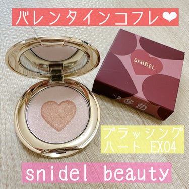 ブラッシング ハート EX04/SNIDEL BEAUTY/パウダーチークを使ったクチコミ（1枚目）